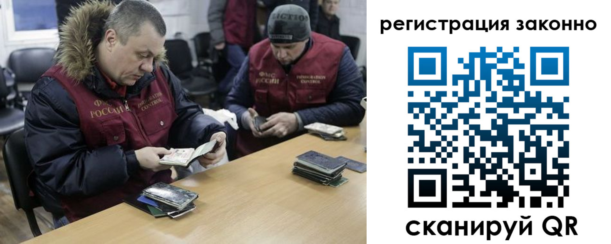 купить прописку в Спасске-Дальнем